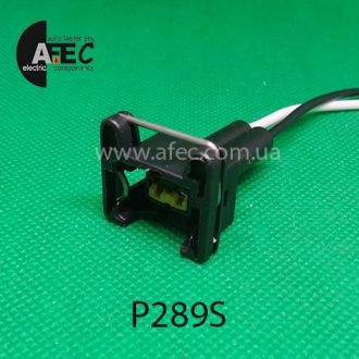 Автомобильный разъём герметичный гнездовой 2-х контактный аналог TE 85202-1 серии 2,8мм для форсунок двигателя Lanos DAEWOO с проводом