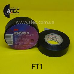 Изолента PVC 0,13мм*19мм*20м