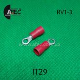 Клема кільцева d3мм під кабель 0,5-1,5мм2 RV1-3.2