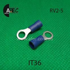 Клемма кольцевая d5мм под кабель 1.5-2,5мм2 RV2-5