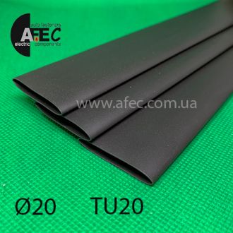 Термозбіжна трубка Ø20