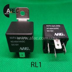 Авто реле 12V 40A 4 контакти NHG nwf4-2aa-z40a