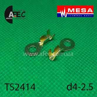 Клема кільцева d4,2 мм (0,45 мм) під кабель 1-2,5 мм
