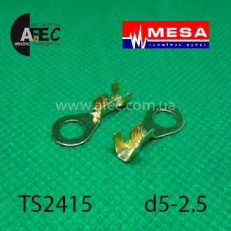 Клема кільцева d5,2 мм (0,45 мм) під кабель 1-2,5 мм