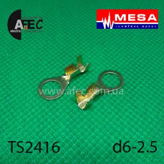 Клема кільцева d6,2 мм (0,45 мм) під кабель 1-2,5 мм